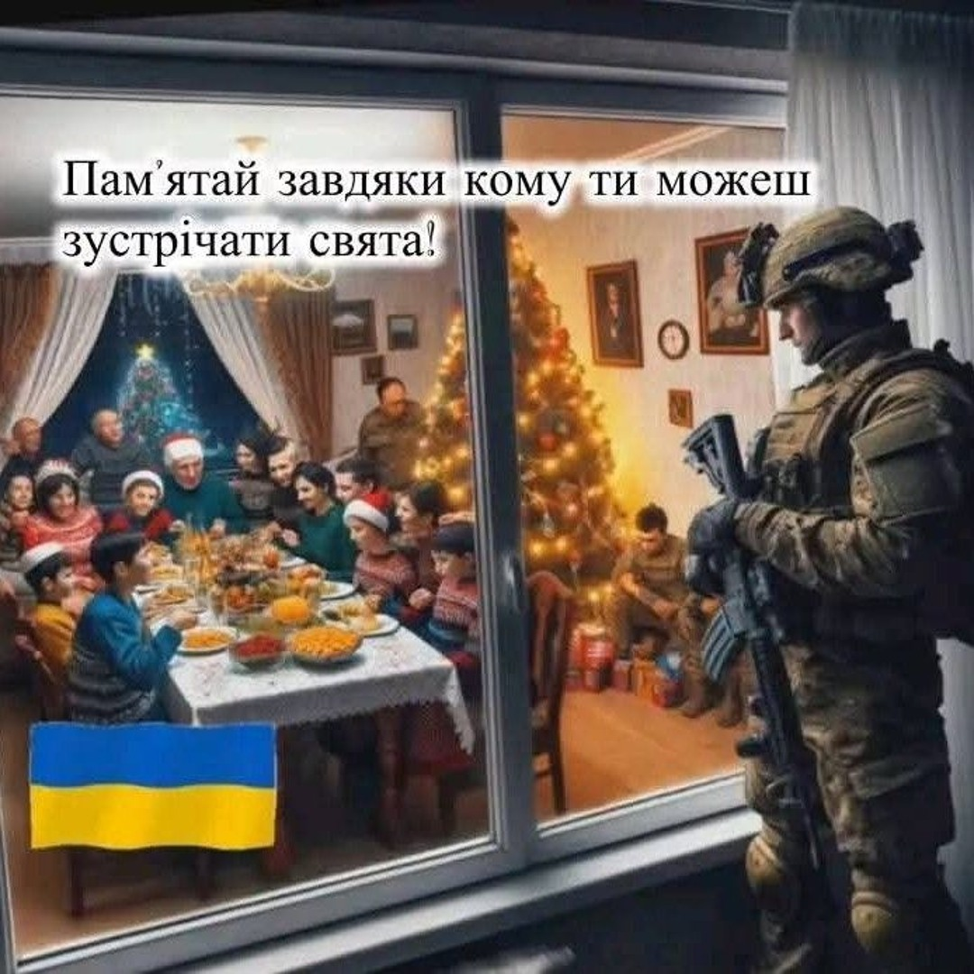 Tesla Psy — Нова Щедрівка 2026